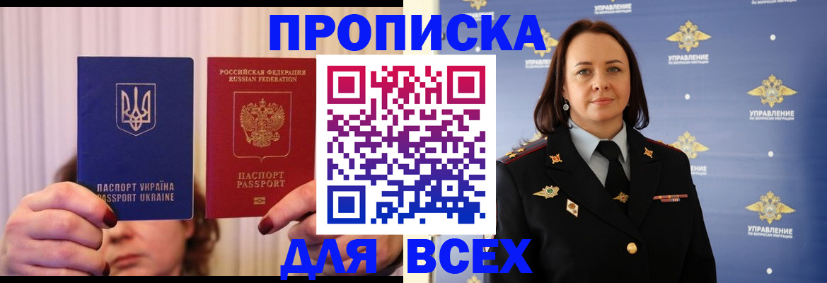 временная регистрация госуслуги в Марий Эл