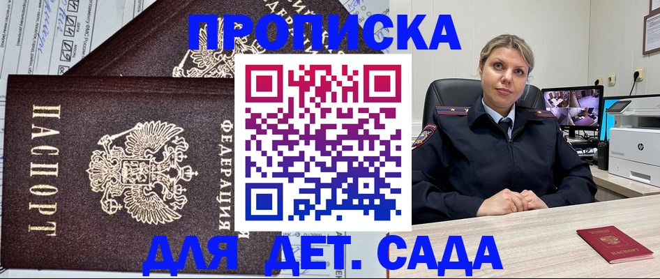 форма 3 в Марий Эл