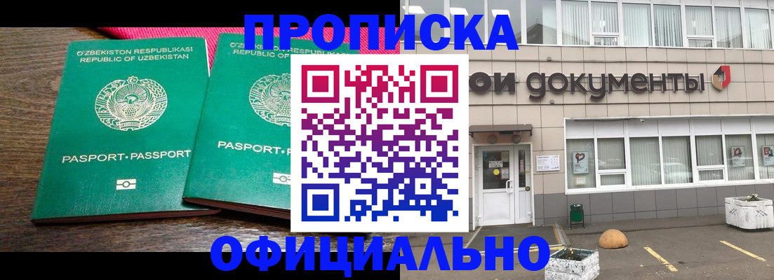 найти адрес прописки в Марий Эл